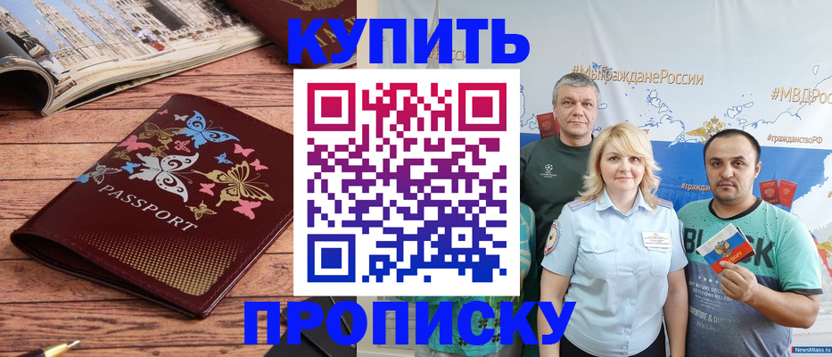 пропишу в квартире в Саратове